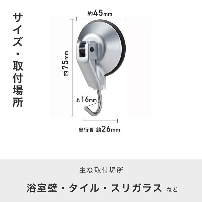 ジェル吸盤ツールフック（小） 1個入 耐荷重1kg | レック公式