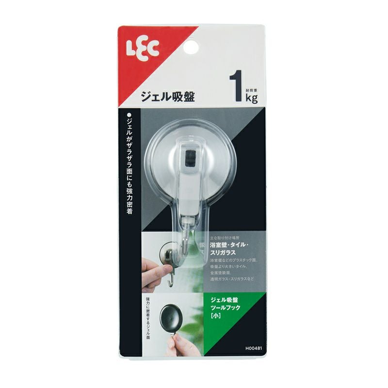 ジェル吸盤ツールフック（小） 1個入 耐荷重1kg | レック公式