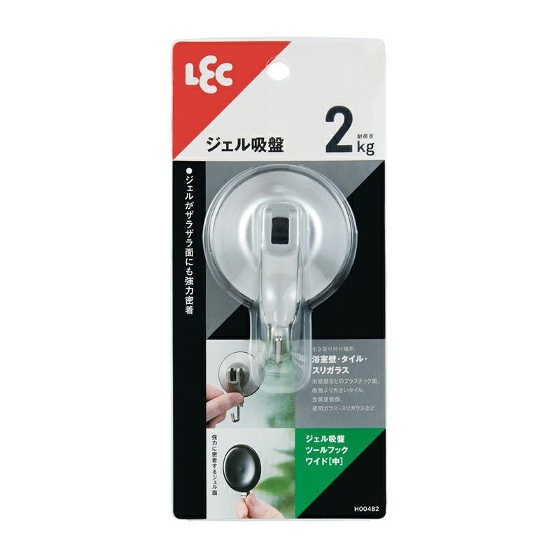 ジェル吸盤ツールフックワイド（中） 1個入 耐荷重2kg | レック公式