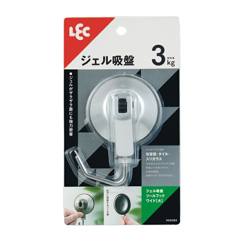 ジェル吸盤ツールフックワイド（大） 1個入 耐荷重3kg | レック公式