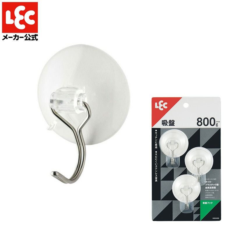 吸盤フック 3個入 耐荷重800g | レック公式オンラインショップ【通販】
