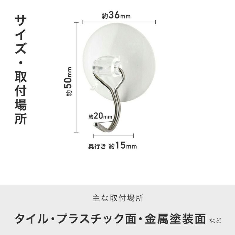 吸盤フック 3個入 耐荷重800g | レック公式オンラインショップ【通販】