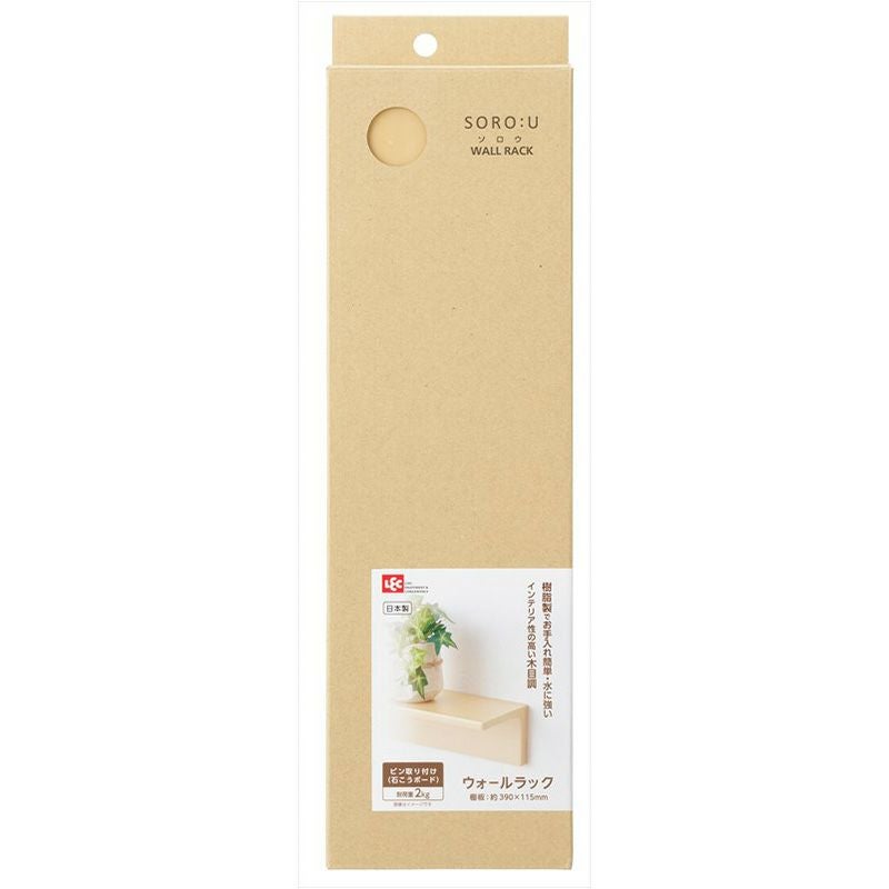 SOROU ウォールラック 幅39cm | レック公式オンラインショップ【通販】