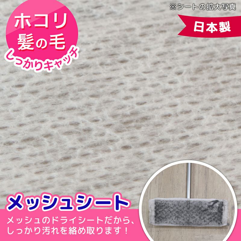 ドライシート フローリング用 30枚入×2個 | レック公式オンライン