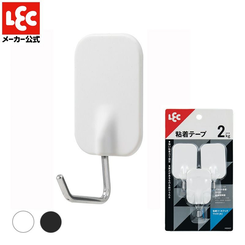 粘着ツ－ルフックワイド（大） 耐荷重2kg 6個入 | レック公式