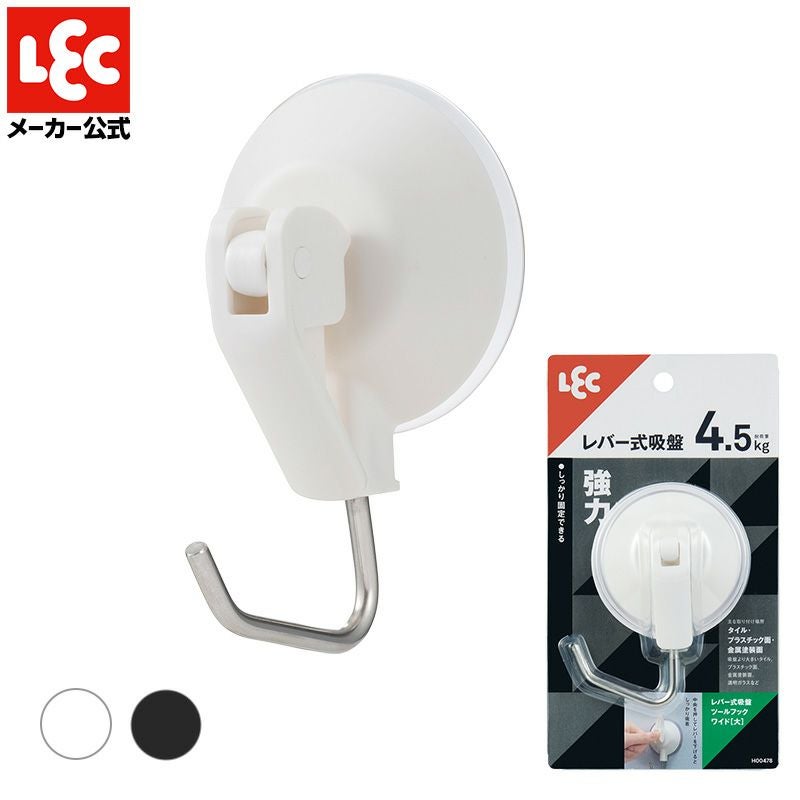 レック おふろフック (プッシュ式吸盤) S BB-291 i8my1cf 楽天市場】レック おふろフック プッシュ式吸盤 S 2個入り BB-291 LEC