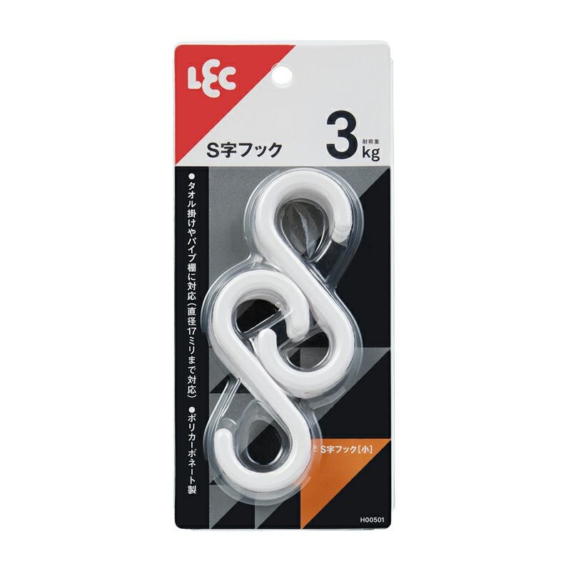 s字フック（新品未使用） S字フック 1個 : トナリの雑貨店 - 通販 - Yahoo!ショッピング