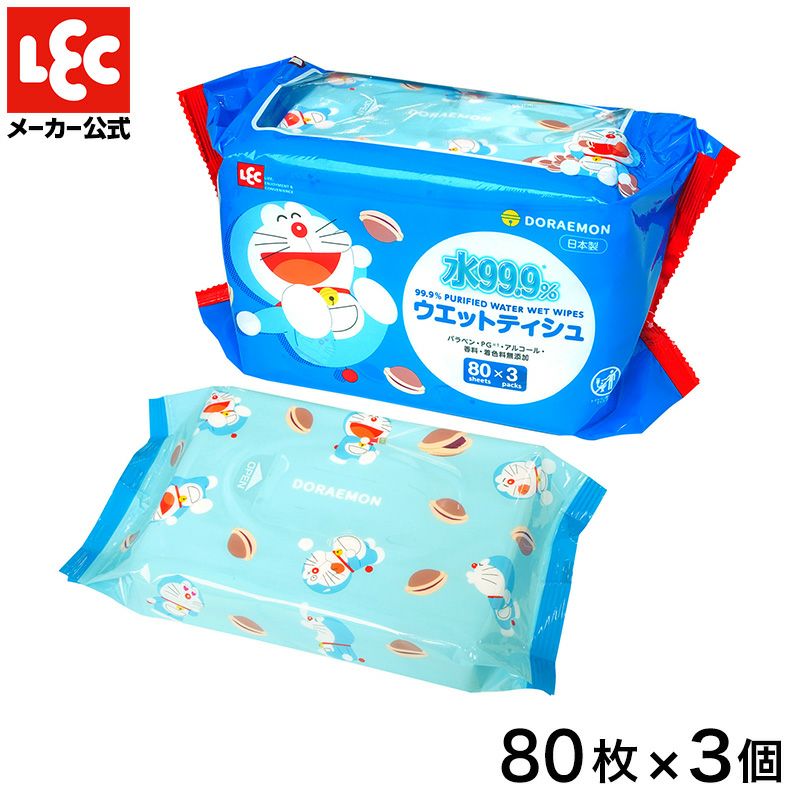 ハローキティ ウェットティッシュケース & 水99.9% ウェットティッシュ