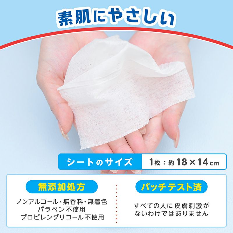 ドラえもん 水99.9％ ウェットティッシュ 80枚 3個入 | レック公式