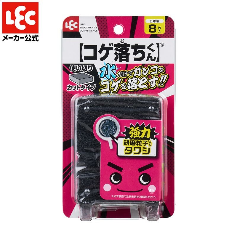 コゲ落ちくん カットタイプ タワシ 激落ちくん | レック公式オンライン