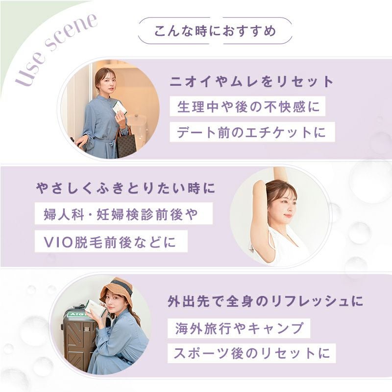 CICA 水99％ フェムウエット 20枚入×2個 デリケート シート 無香料