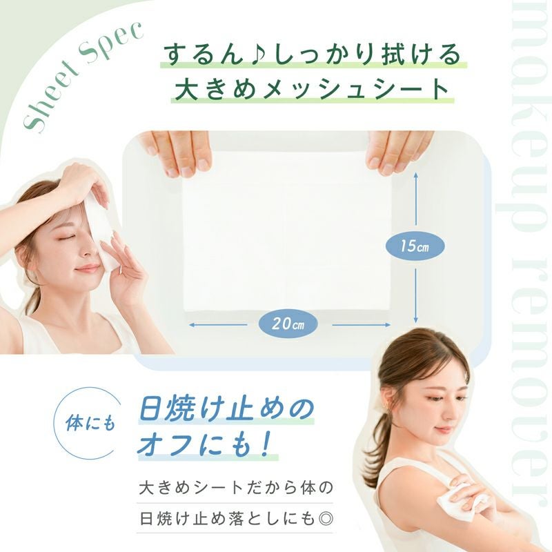 CICA メイク落としシート 28枚入×2個 水99% 無香料 | レック公式