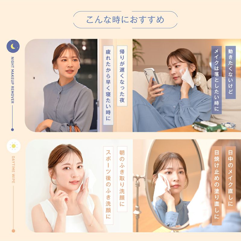 CICA メイク落としシート 28枚入×2個 水99% 無香料 | レック公式