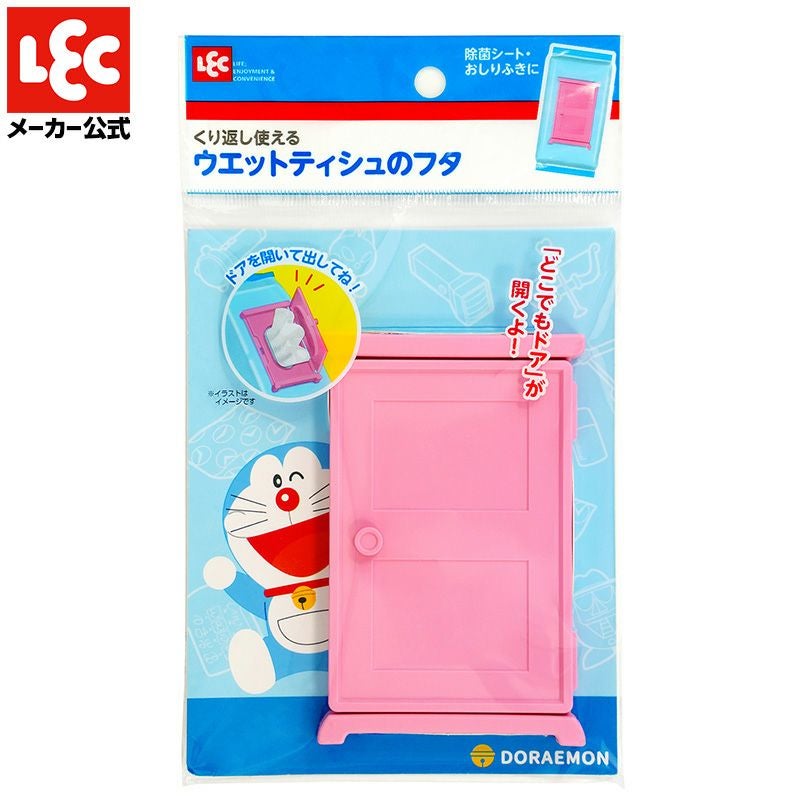 ドラえもん どこでもドア くりかえし使える ウェットティッシュのフタ