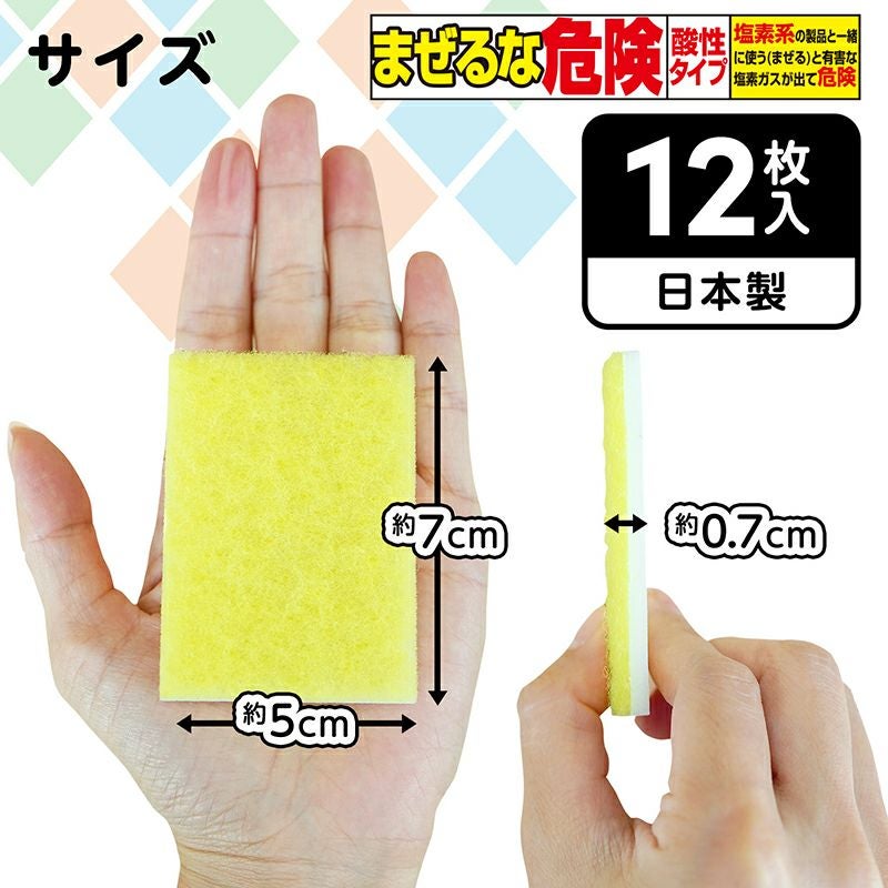 激落ちくん メラミンクリーナー クエン酸 シートタイプ 12枚入