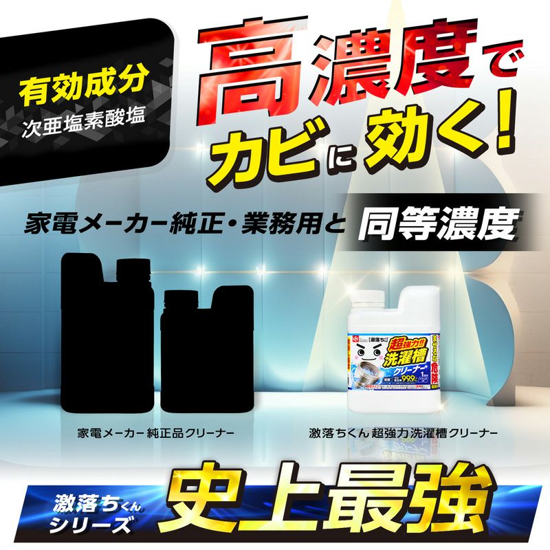 (送料無料) 2020年 極美品 洗濯機 洗浄液濃度2段階洗いで繊維の芯から汚れを落とす⑥ 洗濯用品│ハンガー│洗濯ネット│洗剤ボトル│レック公式オンライン