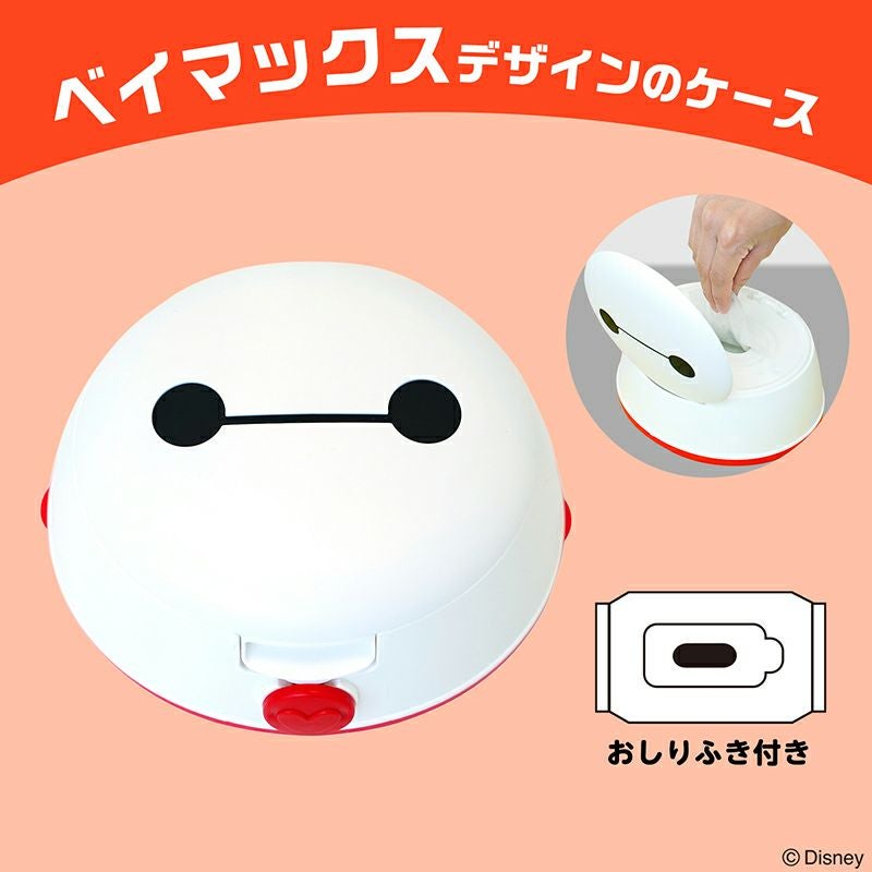 ベイマックス おしりふき ケース (おしりふき 80枚 1個入) | レック