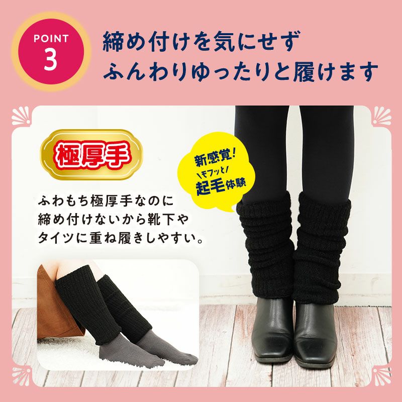 足冷え女子の靴下　極厚手　レギュラー レック 足冷え女子の靴下 レギュラー 極厚手 ワインレッド : コジマ