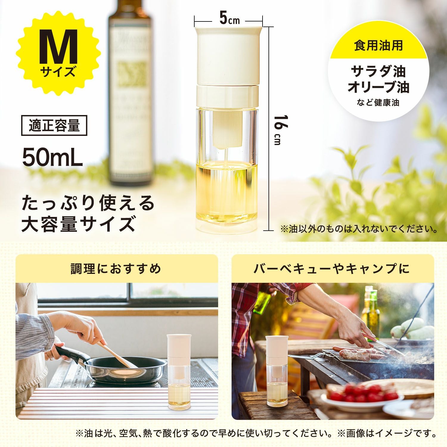 オイルスプレー Mサイズ 50ml | レック公式オンラインショップ【通販】