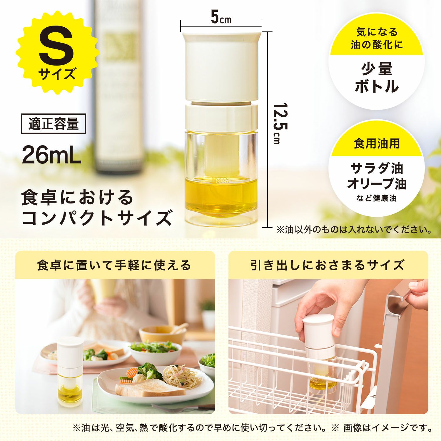 お問い合わせ用☆お試し10mlメモリーオイルスプレー1本 オイルスプレー Sサイズ 26ml | レック公式オンラインショップ【通販】