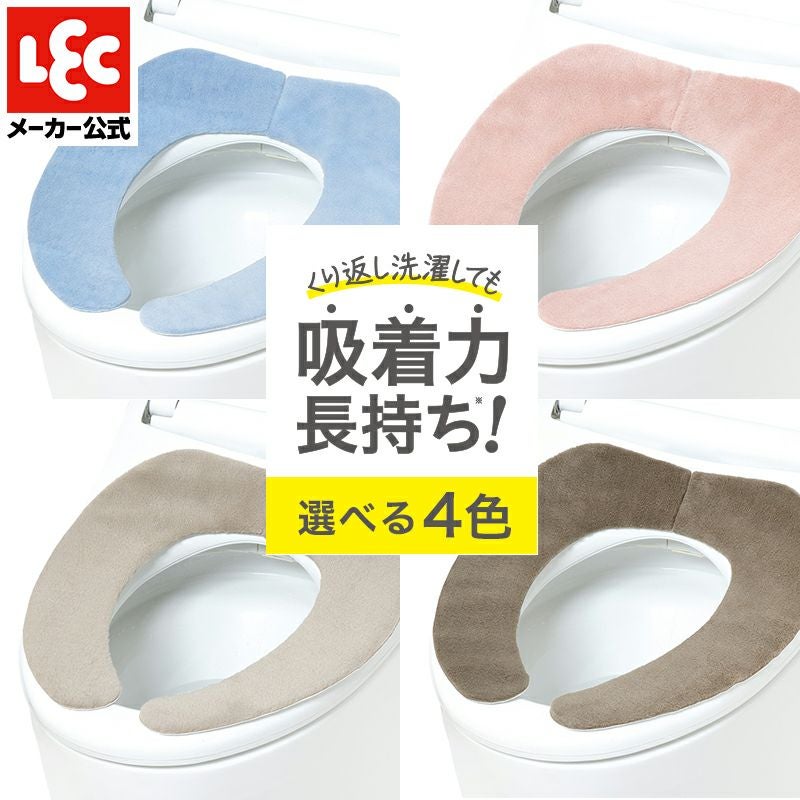 レック ぴたQ 吸着 べんざシート (グリーン) 抗菌 防臭 洗濯OK BB-479 2zzhgl6 たのめーる】レック ぴたQ 吸着便座シート グリーン BB-479G 1パックの通販