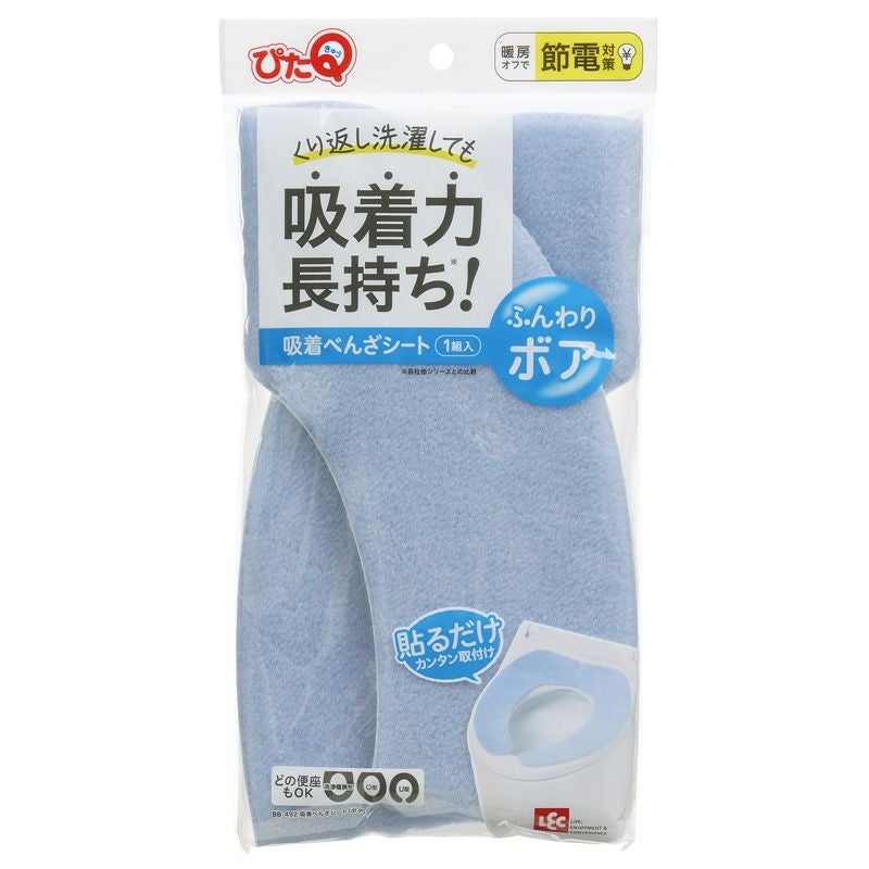 ぴたQ 吸着便座シート ボアタイプ 選べる4色 | レック公式オンライン