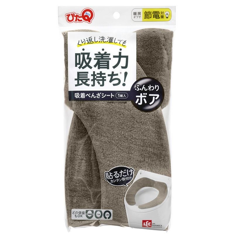 ぴたQ 吸着便座シート ボアタイプ 選べる4色 | レック公式オンライン