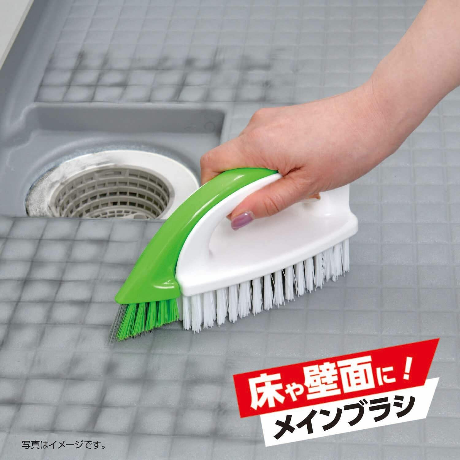 激落ちくん 黒カビくん 3WAY 親子ブラシ 床・目地・排水口用 | レック