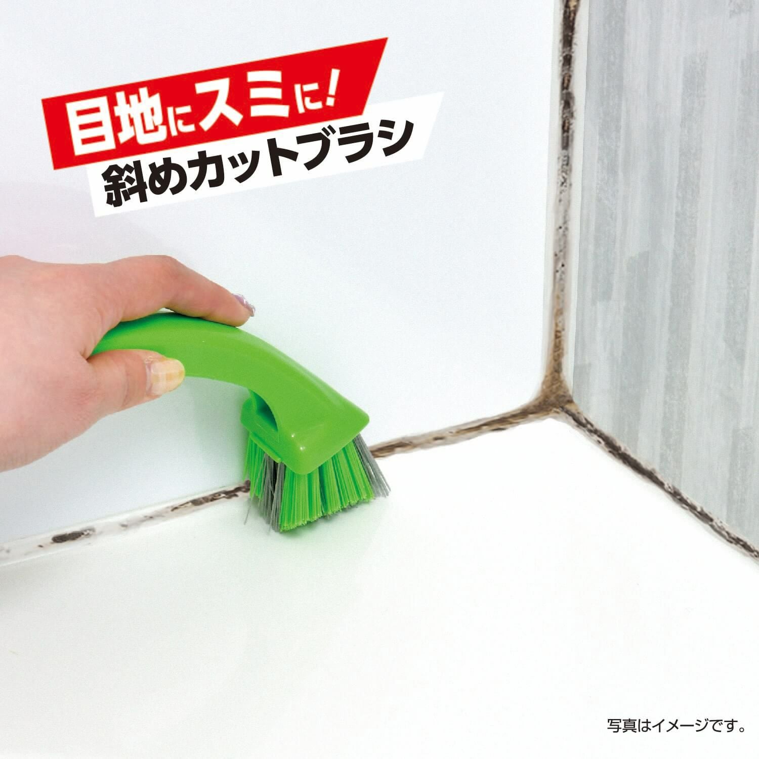 激落ちくん 黒カビくん 3WAY 親子ブラシ 床・目地・排水口用 | レック