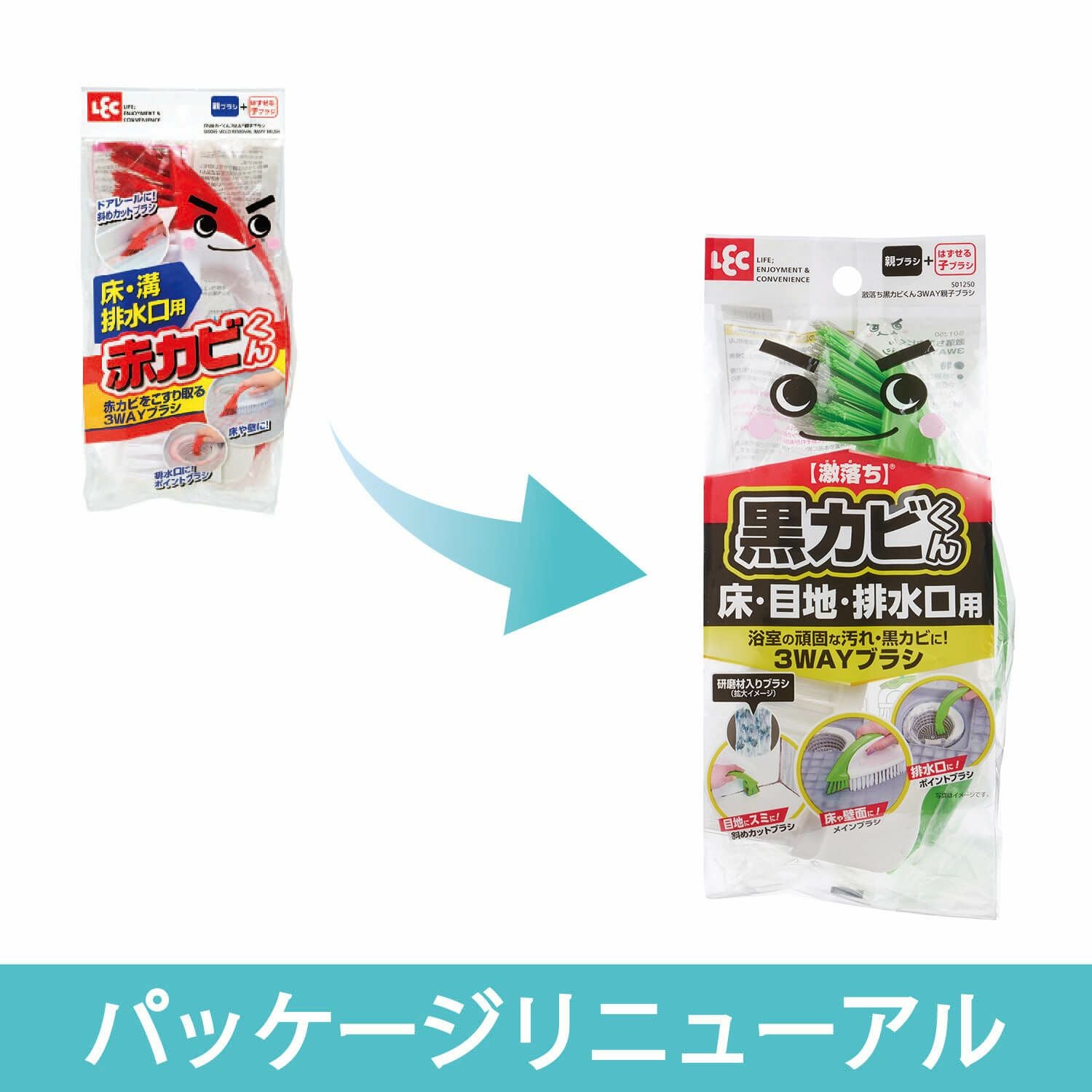 れおくんのくし 激落ちくん 黒カビくん 3WAY 親子ブラシ 床・目地・排水口用 | レック
