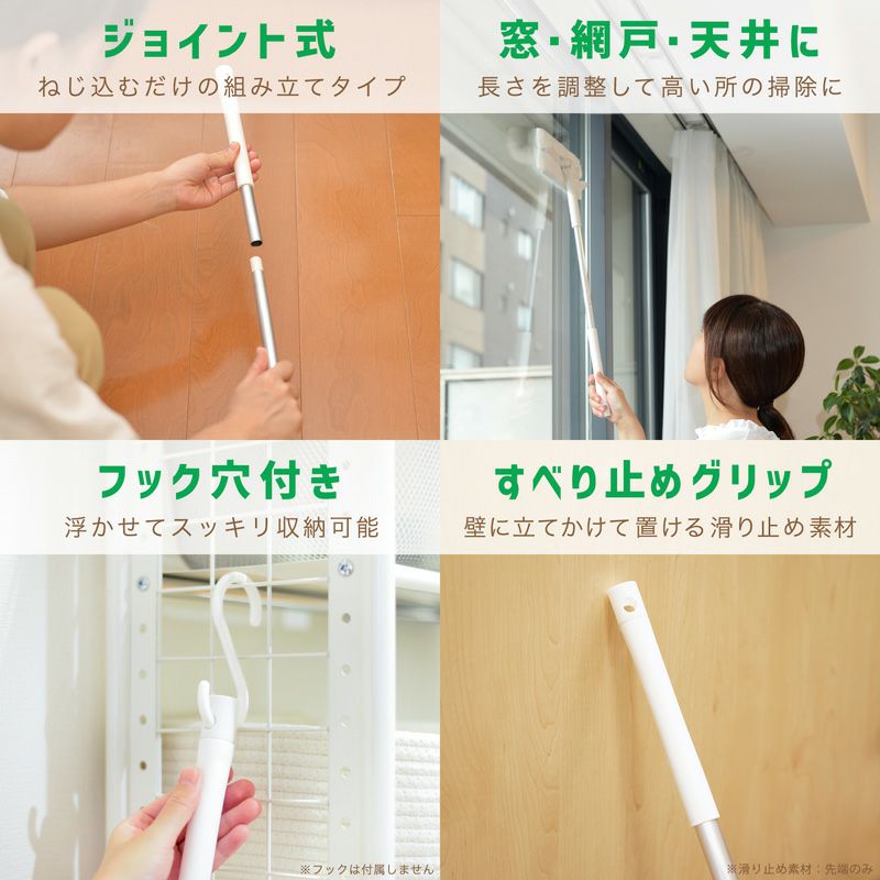 激落ちくん フロアワイパー ジョイントタイプ or 伸縮タイプ | レック