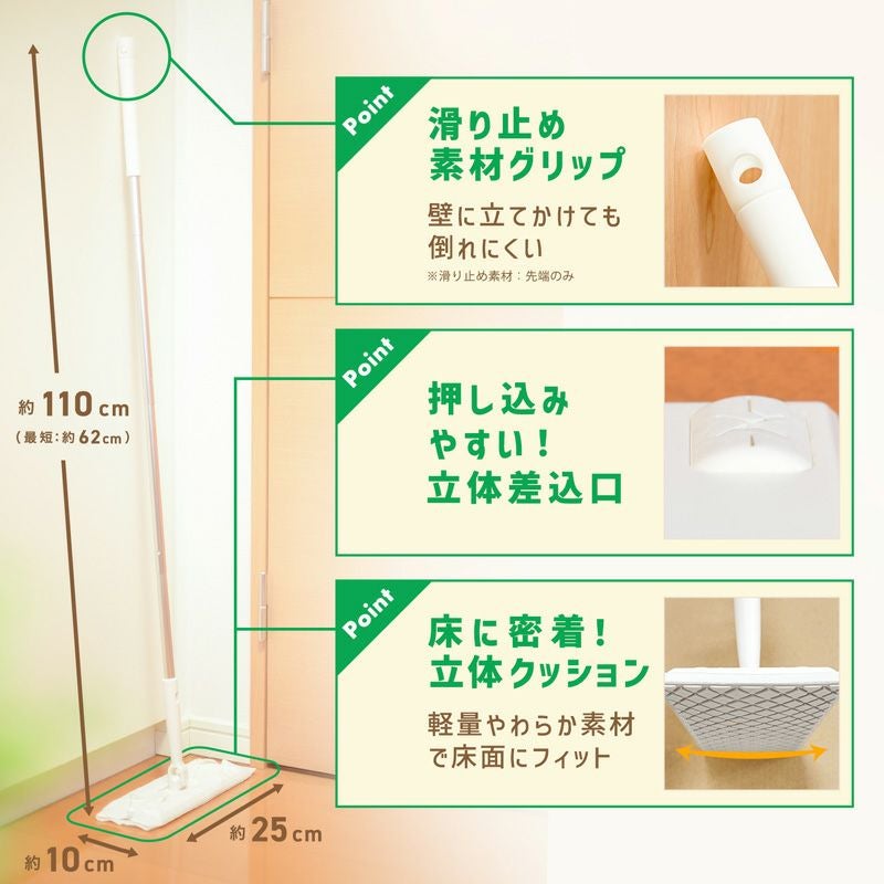 激落ちくん フロアワイパー ジョイントタイプ or 伸縮タイプ | レック