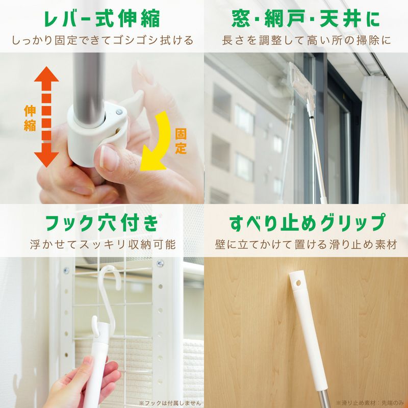 激落ちくん フロアワイパー ジョイントタイプ or 伸縮タイプ | レック