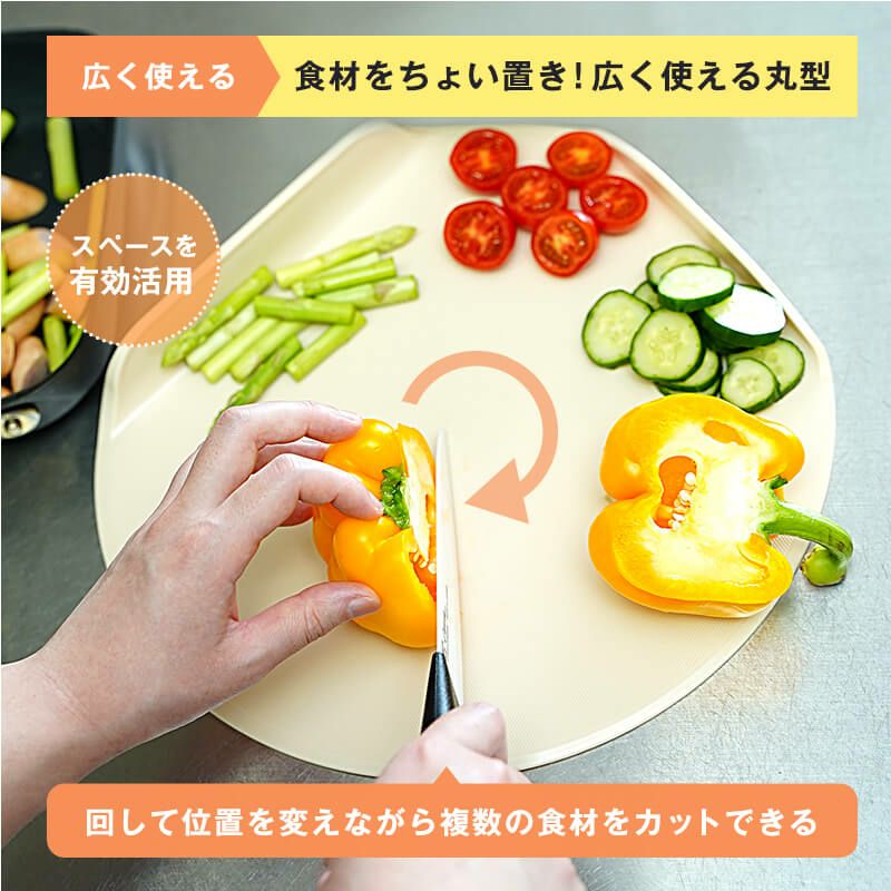 うつしやすい 立つ まな板 | レック公式オンラインショップ【通販】