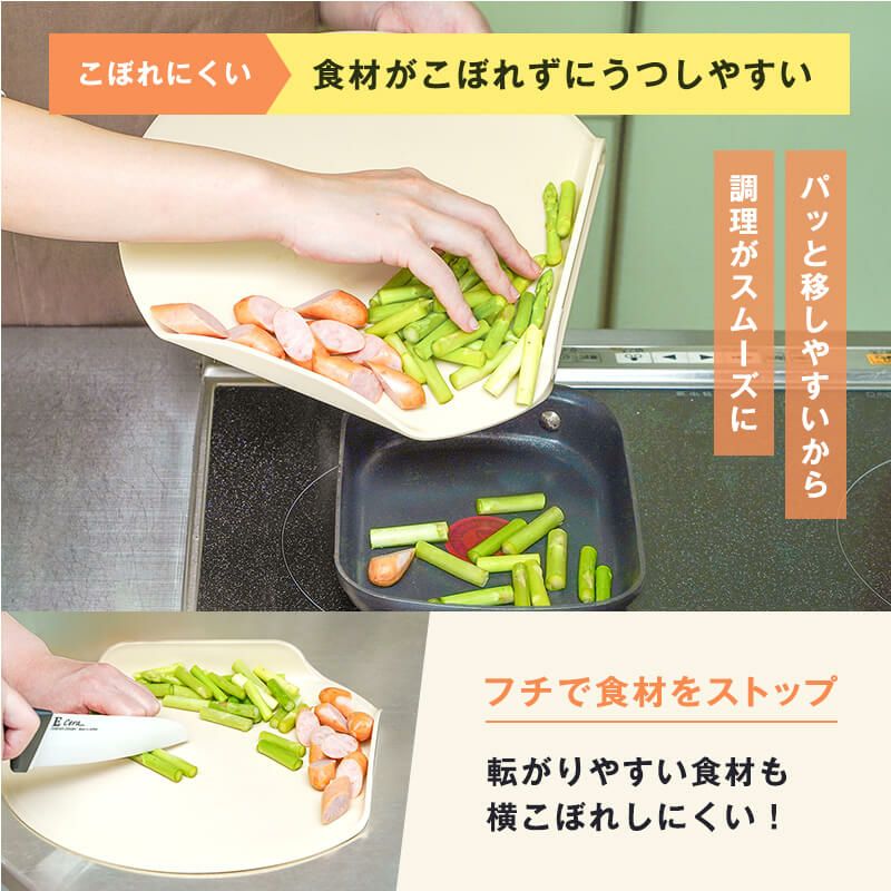 うつしやすい 立つ まな板 | レック公式オンラインショップ【通販】