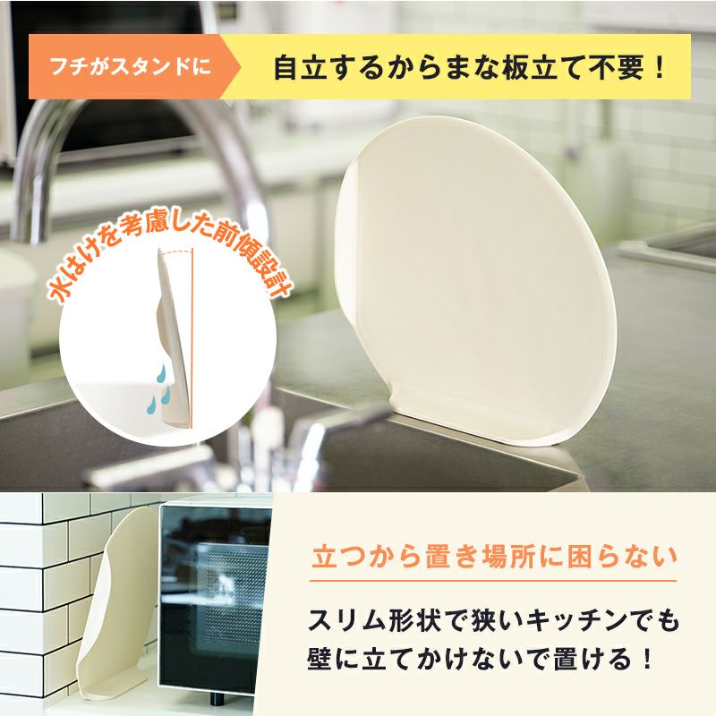 うつしやすい 立つ まな板 | レック公式オンラインショップ【通販】