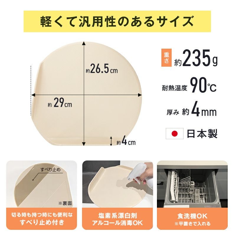 うつしやすい 立つ まな板 | レック公式オンラインショップ【通販】
