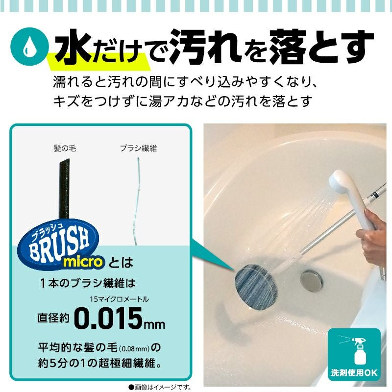 激落ちくん ヘッドが曲がる 浴槽クリーナー 浴室用 伸縮タイプ 伸縮