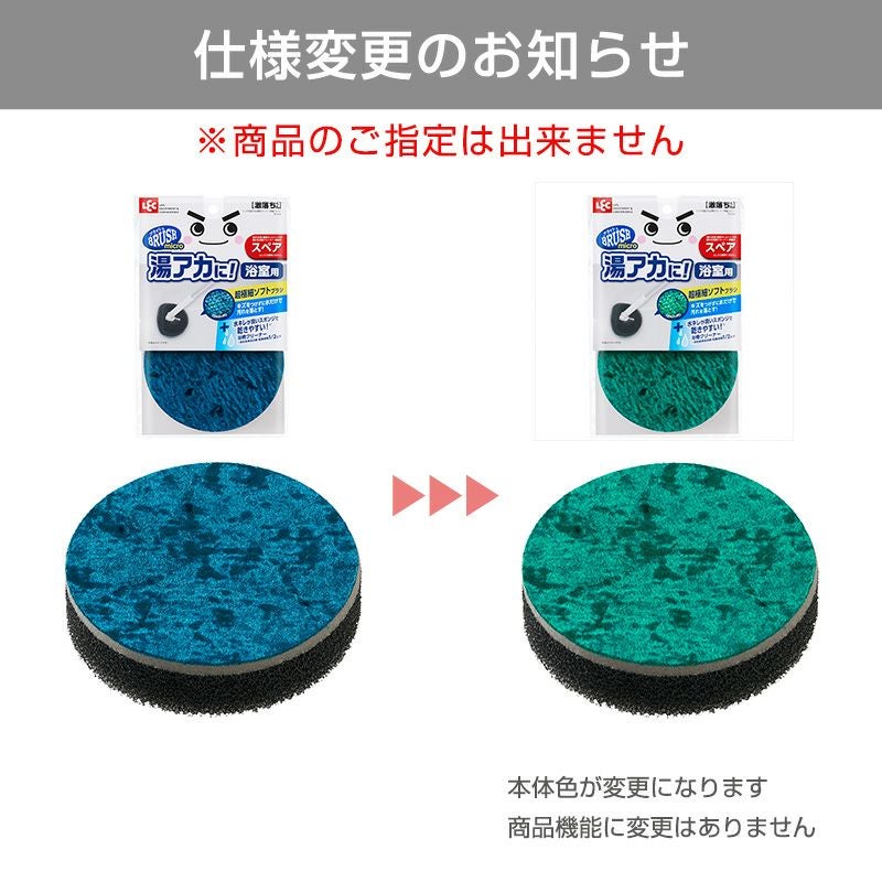激落ちくん ヘッドが曲がる 浴槽クリーナー 浴室用 伸縮タイプ 伸縮
