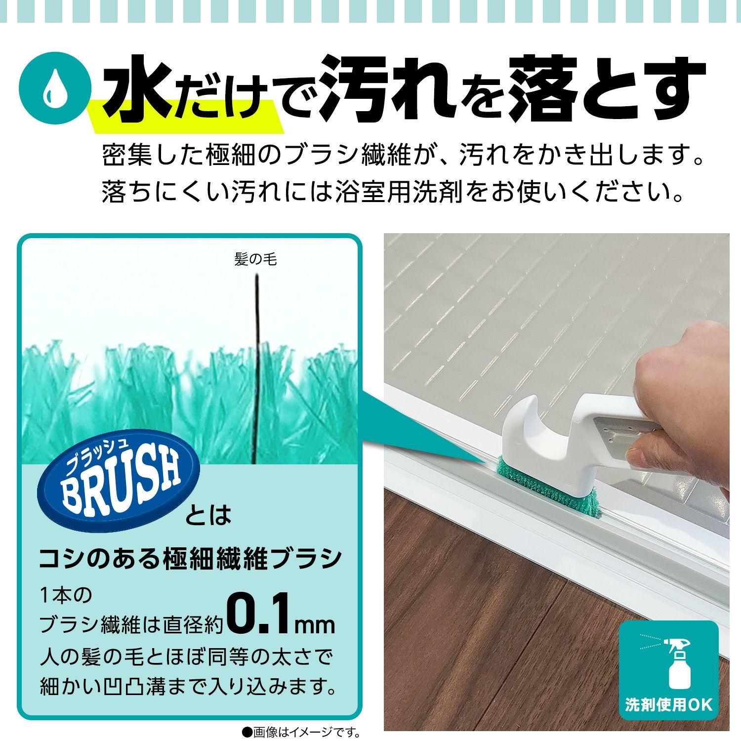 れおくんのくし 激落ちくん スキマレール ブラシ 浴室用 | レック公式オンライン