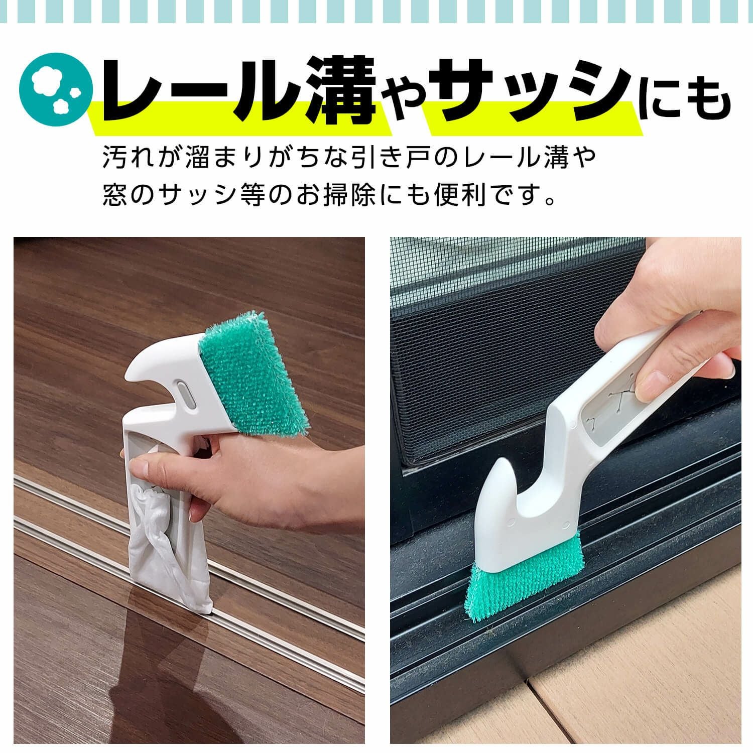 激落ちくん スキマレール ブラシ 浴室用 | レック公式オンライン