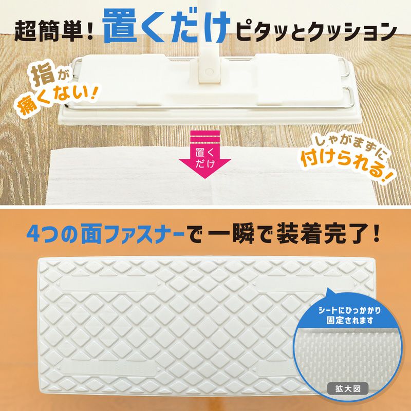 激落ちくん 2WAY フロアワイパー ジョイントタイプ or 伸縮タイプ