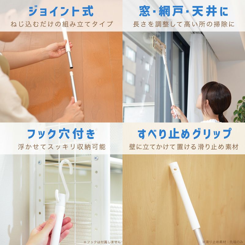 激落ちくん 2WAY フロアワイパー ジョイントタイプ or 伸縮タイプ