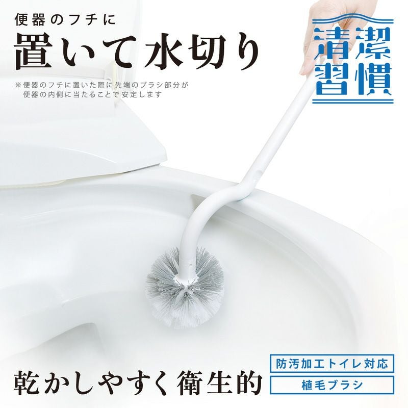 清潔習慣 トイレ ブラシ+ケース付き or ブラシ単体 | レック公式 清潔習慣 トイレ ブラシ+ケース付き or ブラシ単体 | レック公式