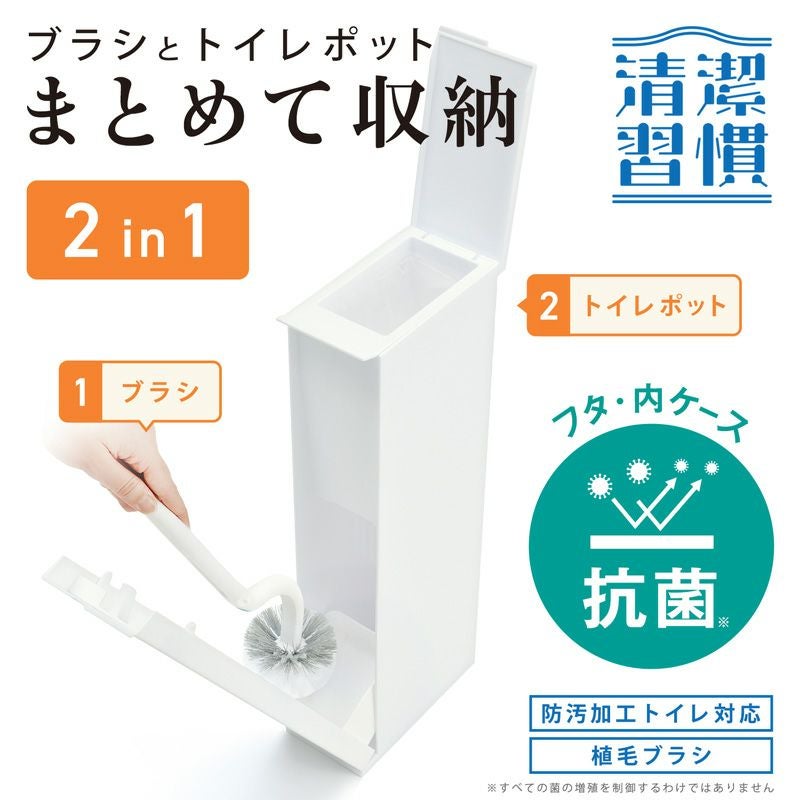 清潔習慣 トイレステーション | レック公式オンラインショップ【通販】