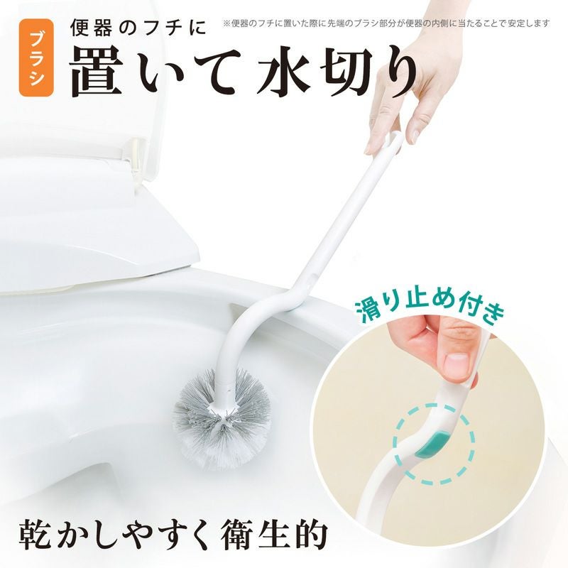 清潔習慣 トイレステーション | レック公式オンラインショップ【通販】