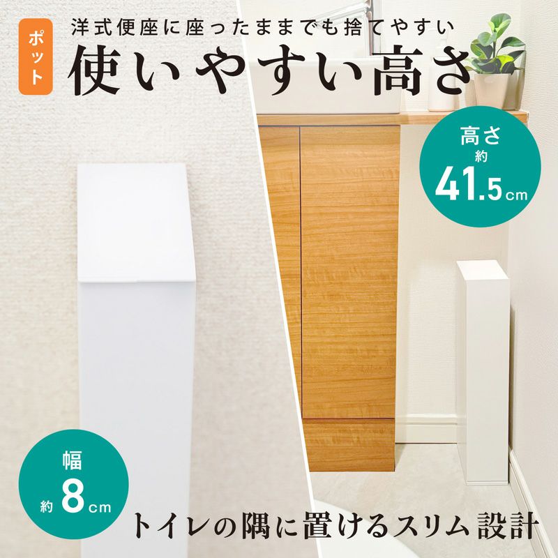 清潔習慣 トイレステーション | レック公式オンラインショップ【通販】