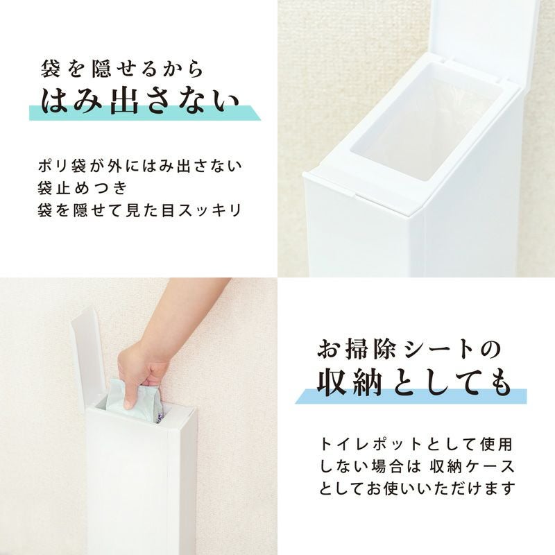 清潔習慣 トイレステーション | レック公式オンラインショップ【通販】