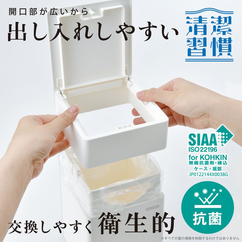 【6個セット】レック r+style 消臭 トイレポット ホワイト ( サニタリーボックス ) Amazon｜レック r+style 消臭 トイレポット ホワイト (サニタリー