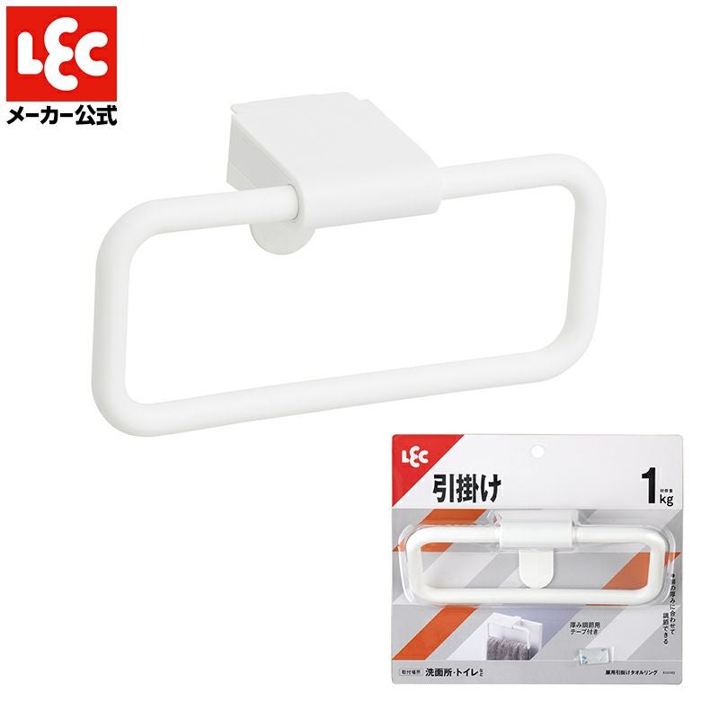 マニーじょうろとタオルかけ 扉用 引掛け タオルリング | レック公式オンラインショップ【通販】